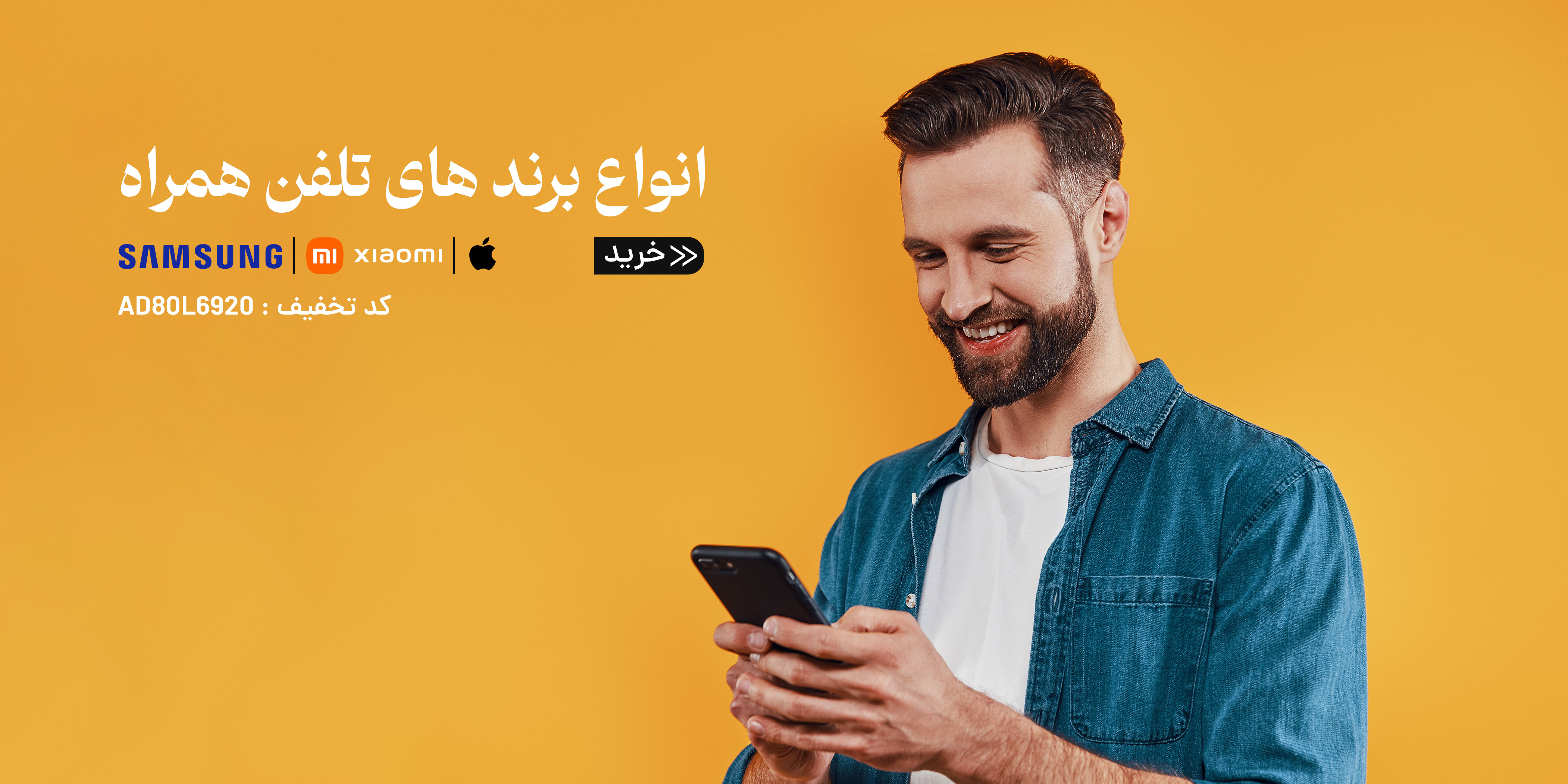 فروش تجهیزات میکروتیک